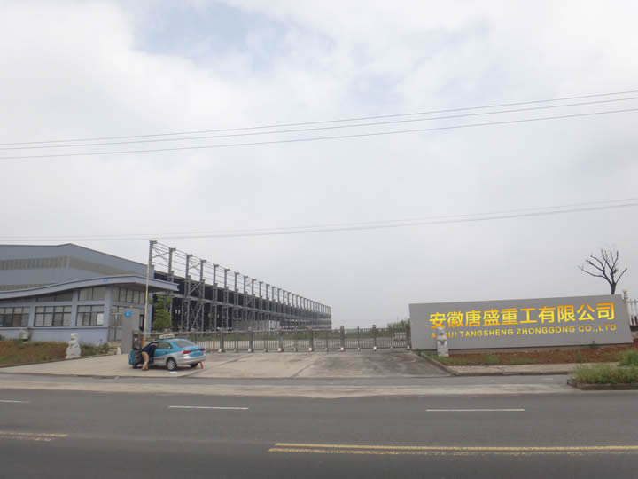 安徽唐盛重工 立足郎溪，深耕钢结构建筑领域