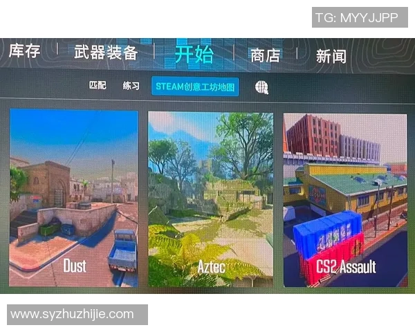 CSGO新手必看：快速掌握游戏技巧与战术的入门指南
