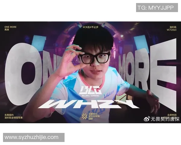 BLG战队心理素质分析与比赛表现的深度探讨