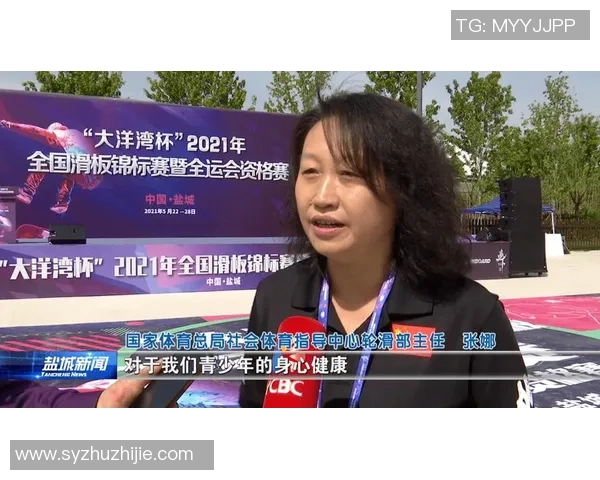张娜专访:从滑板新手到冠军的成长之路与心路历程分享 张娜专访:从滑板新手到冠军的成长之路与心路历程分享