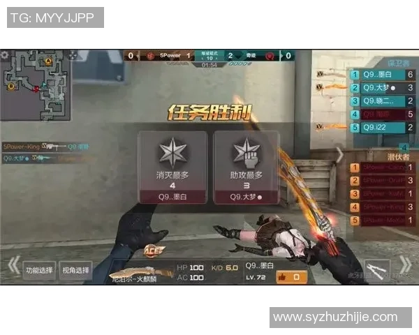 聚焦CSGO：探讨LNG战队在比赛中的心理素质与应对策略